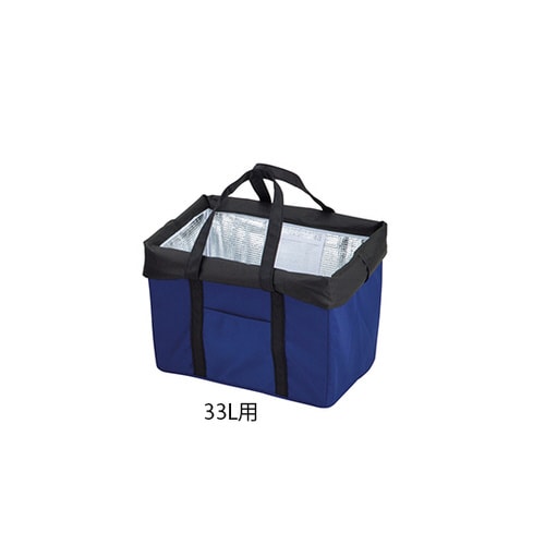 手提げバッグ(保冷剤ポケット付き) 33L用