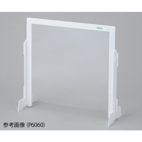 飛沫防止スリムパーテーション P6060