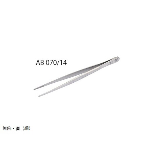 外科ピンセット AB 070/13