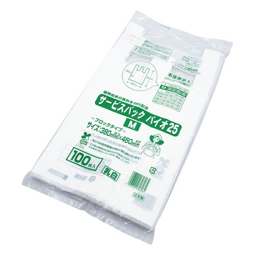 SB−38−25 サービスバックM 乳白