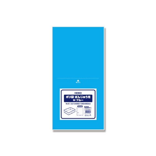 ポリ袋 ばんじゅう用 M ブルー 100枚