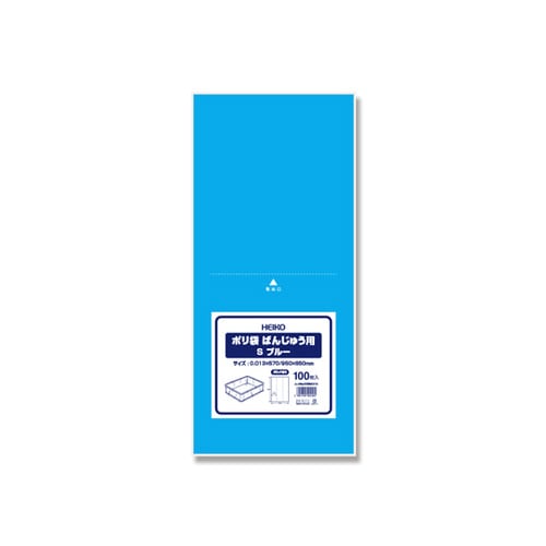 ポリ袋 ばんじゅう用 S ブルー 100枚