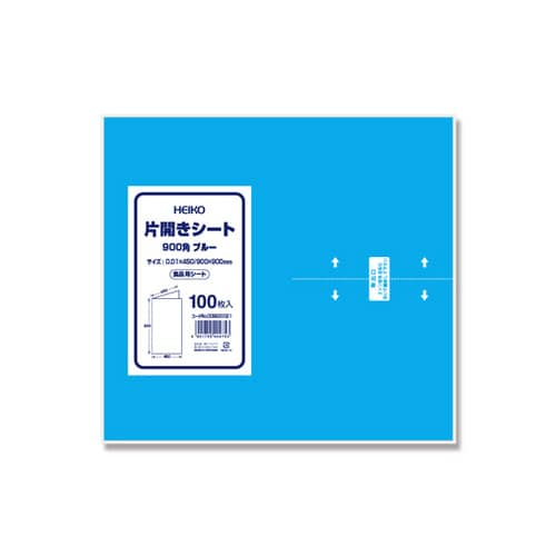 片開きシート 900角 ブルー 100枚