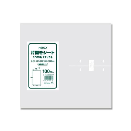 片開きシート 1000角 ナチュラル 1