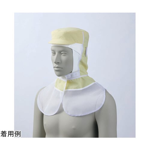 頭巾帽子 兼用 イエロー エコ 9−1535 S