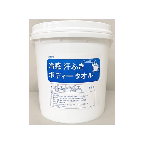 冷感汗拭きボディータオル 専用ボトル 3