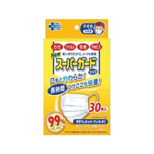 NEWスーパーガードマスク 小さめ 1ケ