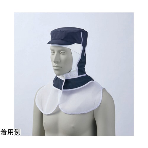 頭巾帽子 兼用 ネイビー エコ 9−1539 L