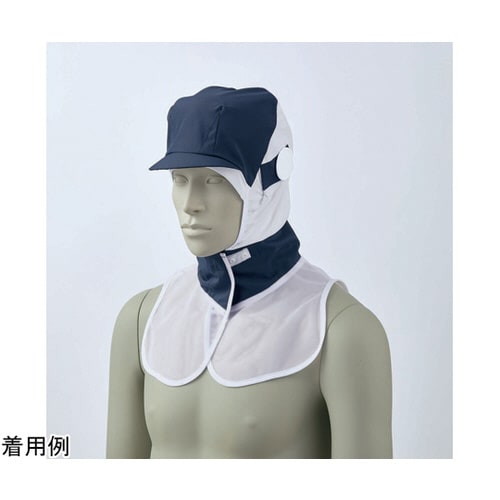 頭巾帽子 兼用 ネイビー 9−1549 S