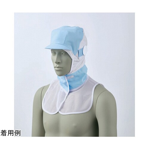 頭巾帽子 兼用 ブルー 9−1543 フリー