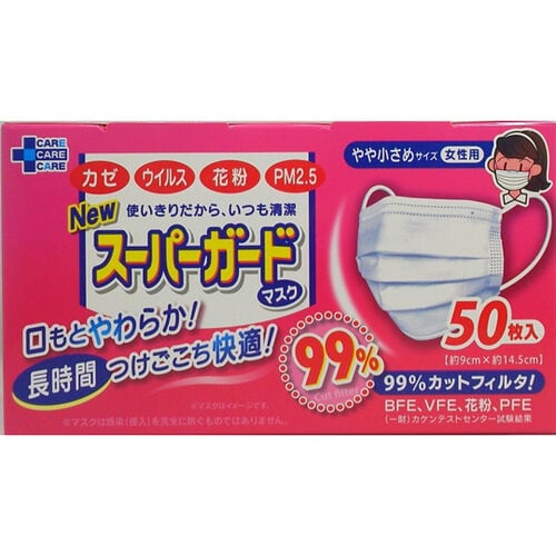NEWスーパーガードマスク やや小さめ