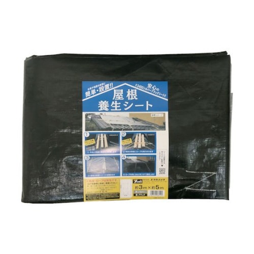 屋根養生シート 3m×5m B−RF305