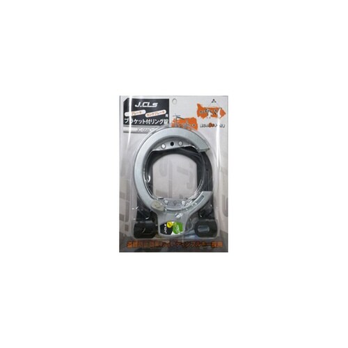 ブラケット付リング錠 シルバー JC−058CLB