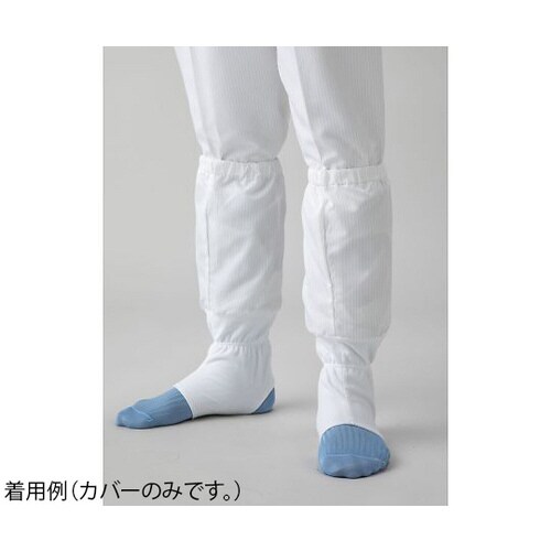 ソックスカバー 白 L FD6063−01 L