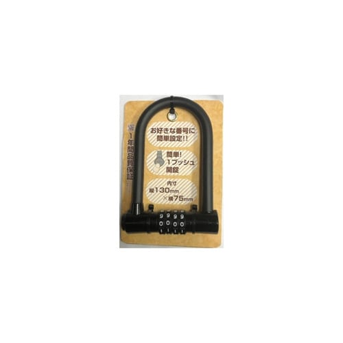 可変ダイヤルUロック ブラック JC074UL