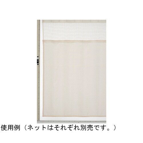 医療・病院用 間仕切り 既製カーテン 本
