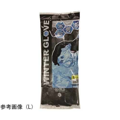 極寒ソフト ブラック 防寒手袋 LL 1422LL
