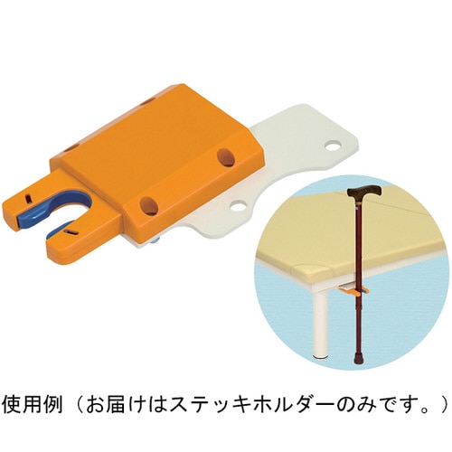 ステッキホルダー TB−725