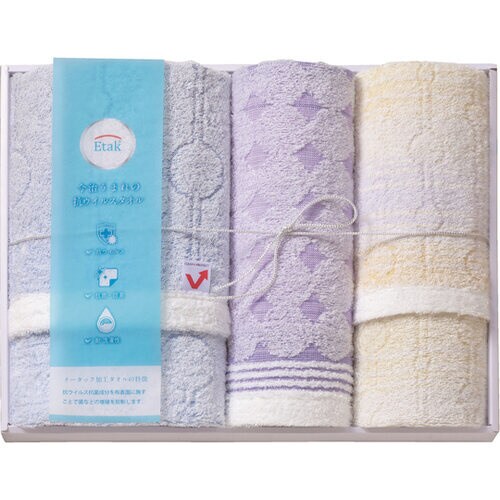 ETK−50 タオル3枚(3種類)