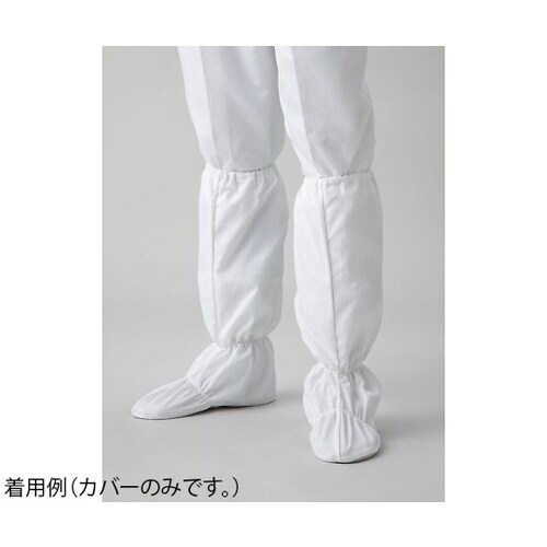 FC6060−01 26.0 靴下カバー