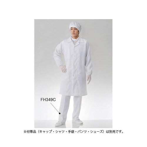 防塵コート 白 5L オープンカラー、フ