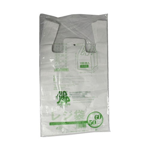 01042060 バイオマスレジ袋乳白