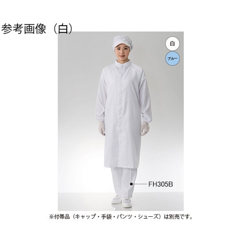 防塵コート 青 5L センターファスナー