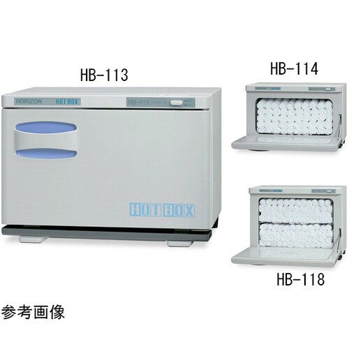 ホットボックス113(白) TB−57−01