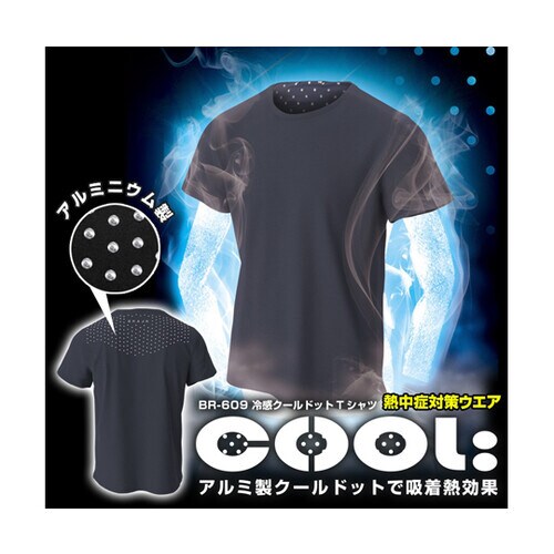 冷感クールドットTシャツ【アルミドットで