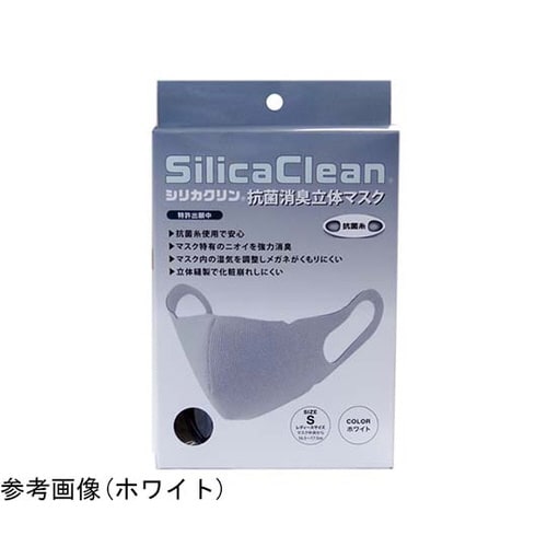 抗菌消臭立体マスク WH(ホワイト)S