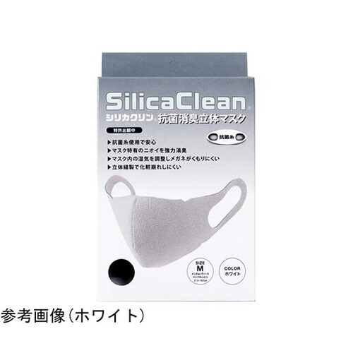 抗菌消臭立体マスク WH(ホワイト)M