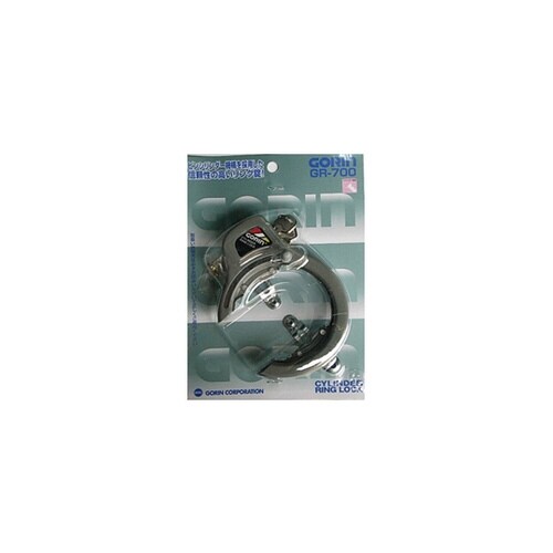 リング錠 シリンダー式 グレー GR−700