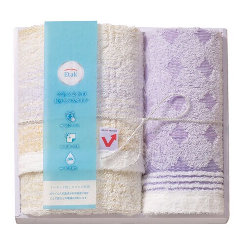 ETK−20 タオル2枚(2種類)