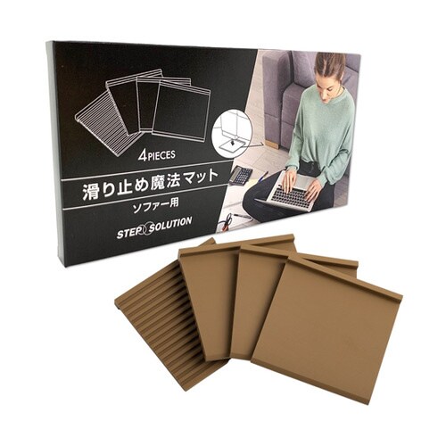 SS002 滑り止め魔法マット ブラウン