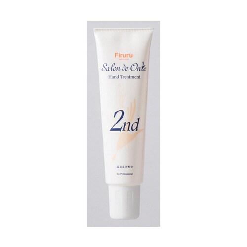 SDO−5022−00 トリートメント