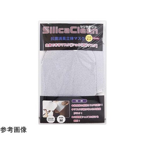 抗菌消臭立体マスク 【ショク】 GR S