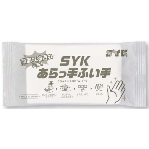 あらっ手ふい手 50枚入 S−2947