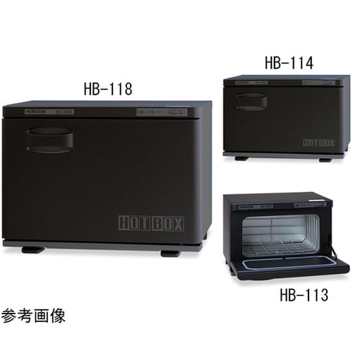 ホットボックス118(黒) TB−59−02