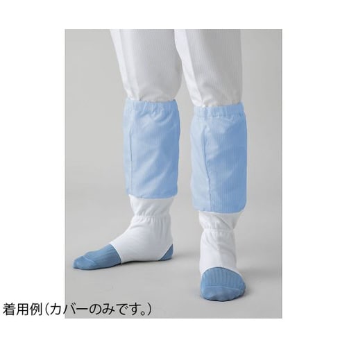 ソックスカバー 青 LL FD6063−02 LL