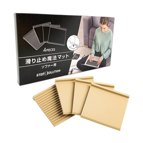 SS001 滑り止め魔法マット アイボリ