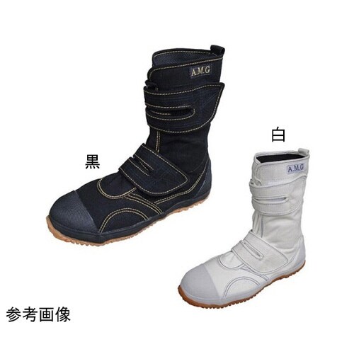 AMG 高所作業用靴 黒黄 25cm