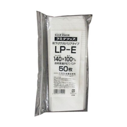 ラミグリップ LP‐E LP−E