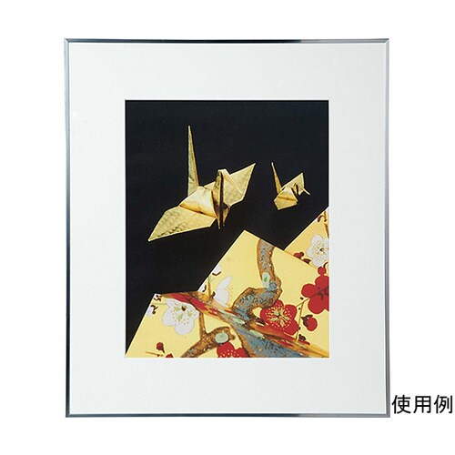 AGR−H−SV アルミ額縁 シルバー