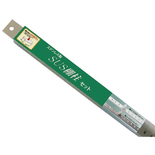 LS−721WSET 棚柱白ステンレス