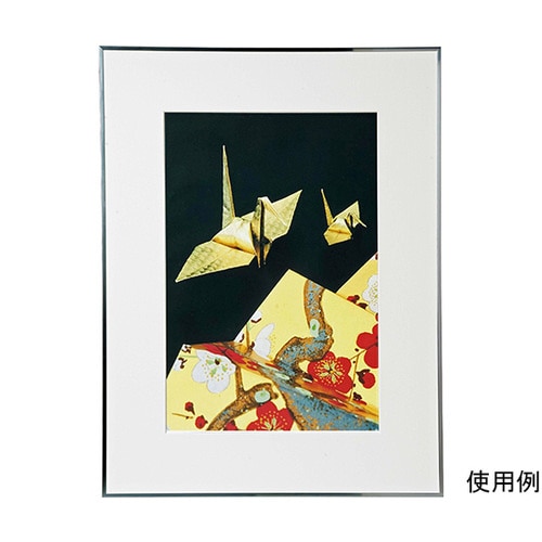 AGR−A3N−SV アルミ額縁 シルバ