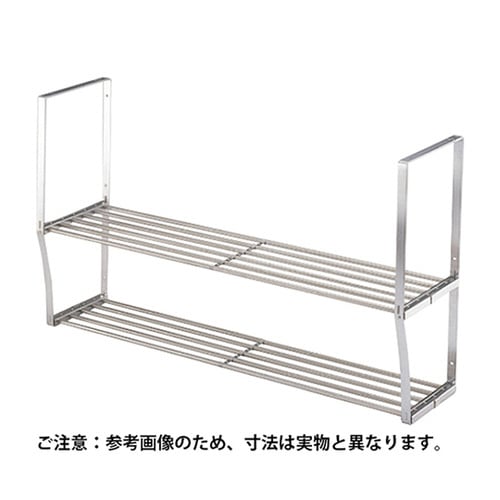 水切りパイプ棚2段 W1200 2・SP−12