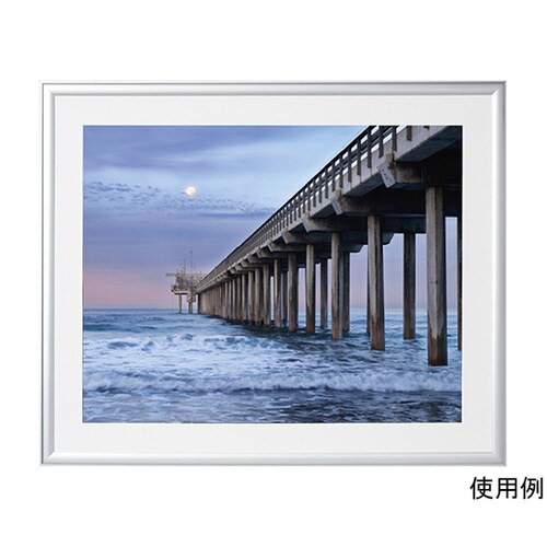 ALM−Z−SV アルミ額縁 シルバー