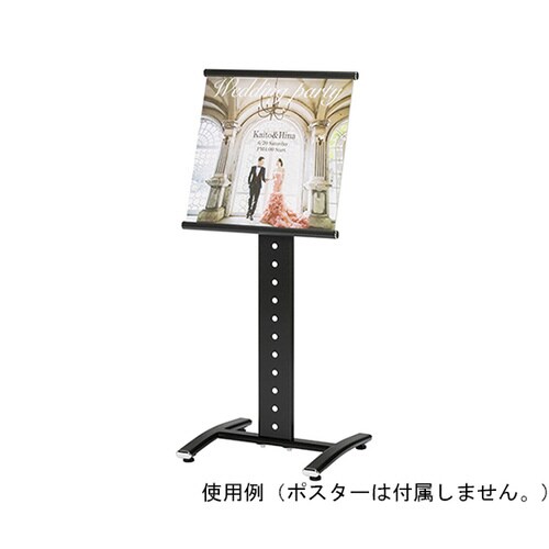 RSS−S45−BKサインスタンド湾曲脚