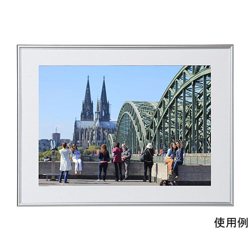 アルミ額縁 パチット ワイド四切 APT−W4