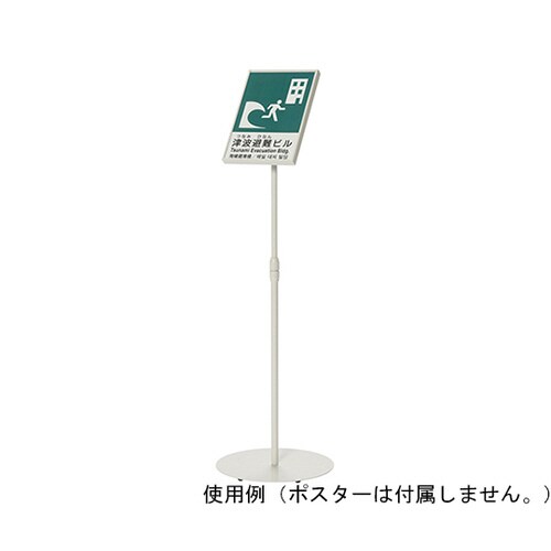 NSS−FKA4T−WG サインスタンド